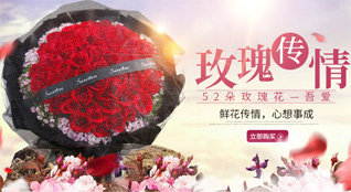 重庆彭水县郁山镇鲜花速递